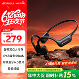 山水（SANSUI）W123【游泳级防水丨32G内存】骨传导蓝牙耳机ipx8级防水 无线运动跑步不入耳骑行 适用于苹果 黑