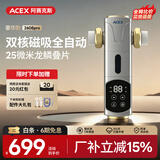 ACEX阿赛克斯仿生鳃前置过滤器全自动清洗反冲洗防爆家用净水器自来水龙头管道过滤器隔铅工艺蓝光抑菌 豪华款2608PRO【双核磁吸】全自动清洗 9T/H 上门安装