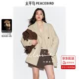 太平鸟女装毛呢大衣大师甄绒系列女双面呢冬外套时尚 米白色 M 