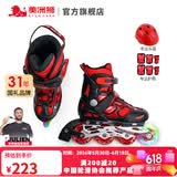 美洲狮（COUGAR）轮滑鞋儿童闪光溜冰鞋男女滑冰旱冰鞋女轮滑鞋男童 黑红单闪套装 L (可调37-41码)