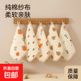 婴儿毛巾新生儿口水巾初生儿小方巾纯棉柔软宝宝纱布巾儿童a类 四层方巾【彩虹】