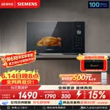西门子（SIEMENS）【微烤一体】台式微波炉 8种自动烹饪程序 易清洁 25L FE053LMB2W
