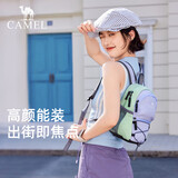 骆驼（CAMEL）运动休闲包男女同款2026旅游户外登山包防泼水轻量化双肩包 1036A