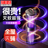 小米白灭蚊灯神器驱蚊器紫外线捕蚊灯灭蝇卧室吸诱杀除虫母婴办公室强力 旗舰款升级款【插电】物理灭蚊丨孕妇婴儿可用