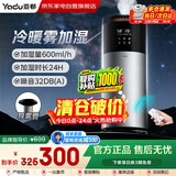 亚都加湿器【冷热雾新款】家用卧室客厅大容量静音杀菌母婴专用大喷雾空气净化神器男女生日乔迁礼物