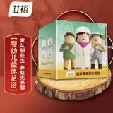 艾裕 儿童泡澡中药包宝宝药浴婴儿泡澡药包艾叶草(益体足浴)AYZY-008