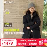 君羽反季羽绒服女中长800蓬白鹅绒加拿大风格工装大毛领鹅绒服 黑色 L （推荐116-125斤）
