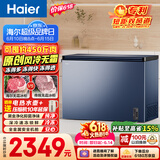 海尔（Haier）300L单温冰柜小型家用小冰柜冷藏冷冻转换冷柜小冰箱风冷无霜一级能效BC/BD-300WGHECD【价保618】