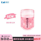 貝印（KAI）迷你眼睫毛夹 小巧便携式 持久卷翘不夹皮（樱花粉） 