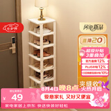 安尔雅简易鞋架门口多层宿舍家用收纳立式省空间分层隔板鞋柜 暖白8层