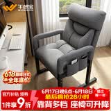 午憩宝 电脑椅懒人沙发椅家用椅子可调办公椅小户型宿舍可躺靠背椅沙发  【多档调节可升降】深灰+侧袋