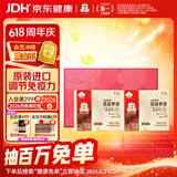 正官庄人参原装进口高丽参茶75g*2礼盒提高免疫保健食品 端午节礼盒礼品