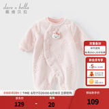 戴维贝拉（DAVE＆BELLA）冬季新款珊瑚绒宝宝连体衣新生儿衣服小童爬服婴儿睡衣哈衣 粉色【现货】 90cm （建议身高80-90cm）