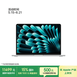 Apple/苹果AI/MacBook Air13英寸M5 (10+10核) 32G 1T银色笔记本电脑Z1L200024