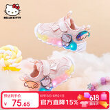 Hello Kitty童鞋女童闪灯跑鞋宝宝秋季发光运动鞋儿童小学生灯鞋6833粉色23