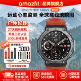 AMAZFIT华米T-Rex3智能运动手表专业户外骑行跑步越野登山游泳徒步GPS定位轨迹导航游泳潜水防水男女手环 T-Rex3 熔岩红