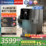 西屋弱碱性台式净饮机冷热 家用直饮净水器 免安装台上饮水机 反渗透过滤净饮加热一体机 10度制冷 F5S曼哈顿|星空灰 4年滤芯版 5.5L
