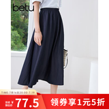 百图betu女装夏季新款半身裙高腰柔软舒适百搭裙子女2504X06 深牛仔蓝 M