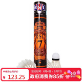 亚狮龙(RSL)羽毛球训练比赛训练用球稳定耐打RSL7号77速鸭毛12只装/桶