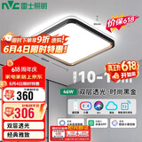 雷士（NVC）LED吸顶灯简约温馨卧室书房灯餐厅房间灯 智能调光 46w