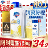 舒肤佳健康净护沐浴露 柠檬香1kg 长效清爽 沐浴乳液 新旧包装随机