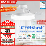 雷士（NVC）枕边风风扇灯一体吊扇灯餐厅卧室全光谱1级能效IP65三防包安装