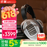 HIFIMAN（海菲曼）ANANDA UNVEILED增强磁体头戴式耳机无格栅开放式平板振膜HIFI耳机 次世代超纳米振膜
