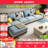 全友家居现代简约风L型布艺沙发家用客厅科技布转角沙发小户型可拆洗 水蓝|布皮沙发|面料可拆洗|右妃位 多人位 3.67m