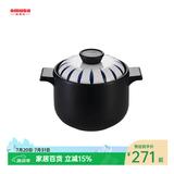 欧美达日式砂锅炖锅家用燃气日式陶瓷煲仔饭锅煲汤炖汤耐高温汤锅 汤锅 5L