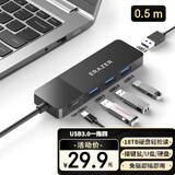 联想（Lenovo）生态品牌异能者USB分线器扩展坞高速集线器拓展坞HUB笔记本电脑转换器转接头延长线Type-C供电