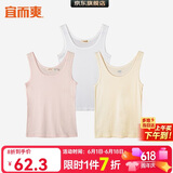 宜而爽【3件装】女士100%全棉背心女罗纹打底衫紧身无袖T恤短袖上衣
