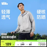蕉下（beneunder）防晒衣男外套皮肤衣防紫外线凉透气防泼水WR010【京东专供】