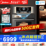 美的（Midea）【行业首创AI智能烹饪】知味感GR6 Pro嵌入式微蒸烤一体2026年新款 温湿智控AI熟度识别 60L