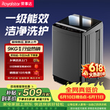 荣事达（Royalstar）【价保618】波轮洗衣机 9KG全自动家用健康桶自洁宿舍租房 以旧换新 玄武灰RB9025JGB