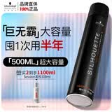 施华蔻专业丝露华强力发胶男士定型喷雾500ml 清爽蓬松持久自然大容量定型