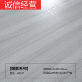 麦哟宝12mm强化复合木地板灰色家用卧室防水耐磨环保工程金刚板 KB101 拉丝 10mm  米