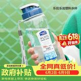 乐扣乐扣（LOCK&LOCK）夏季塑料水杯户外便携式提绳水杯手提式大容量塑料壶700ML透明