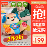 费雪（Fisher-Price）生日礼物数字颜色学习早教玩具-费雪新版智玩皮皮狗JFD22