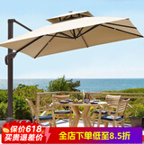 藤朝家具（Teng chao jia ju）户外遮阳伞庭院伞大太阳伞罗马伞室外阳台露台花园摆摊户外伞 豪华款|3×4米+500斤水箱