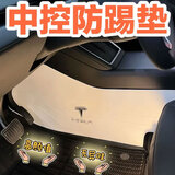 FOLOMODO特斯拉焕新版ModelY/3中控两侧防踢垫真纳帕皮白色绒面保护板配件 焕新Y/YL【中控两侧防踢垫】白色