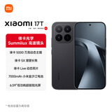 小米（MI）小米 17T 徕卡动态照片 7000mAh大电池  新品上市 高考礼物 学生手机 5G手机 黑色 12+256GB