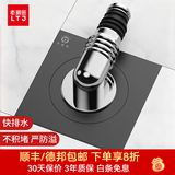 老铜匠（LTJ）地漏全铜防臭枪灰色长条隐形卫生间洗衣机淋浴超薄方形防臭 全封闭洗衣机地漏