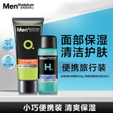 曼秀雷敦男士冰爽活炭洗面奶50g+高保湿酷爽冰露30ml(体验装）