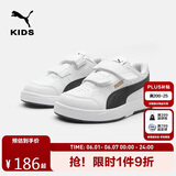 彪马（PUMA）童鞋儿童板鞋运动鞋男女童魔术贴耐磨舒适鞋子389145