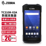 斑马（ZEBRA）TC21 二维数据采集器 PDA手持终端盘点机 TC210K-02A222 高配（3+32G）
