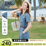 百图betu女装夏季新款连衣裙配腰带棉感潮流牛仔裙子女2503D03 牛仔色 XS