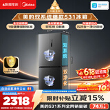 美的505L十字门冰箱双系统双循环保鲜大容量三档变温一级能效风冷无霜MR-531WSPZE国家补贴
