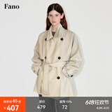 fano studios范洛Fano 经典摩登活页廓形双排扣垂感短风衣外套女小个子2026春 米灰色第二批 XS