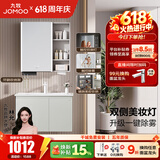 九牧（JOMOO）浴室柜陶瓷一体盆卫生间洗脸盆柜组合洗手盆卫浴洗漱台A2741升级 智能款 双侧灯|除雾 冷灰80cm 【无龙头】