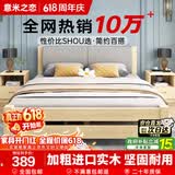 意米之恋 实木床双人床软包卧室单人床【包安装】1m*1.9m*40cm高满铺 RBB1